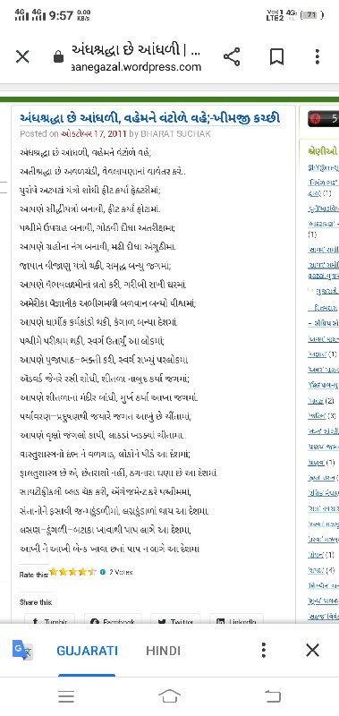 પાડી લેવાની છે