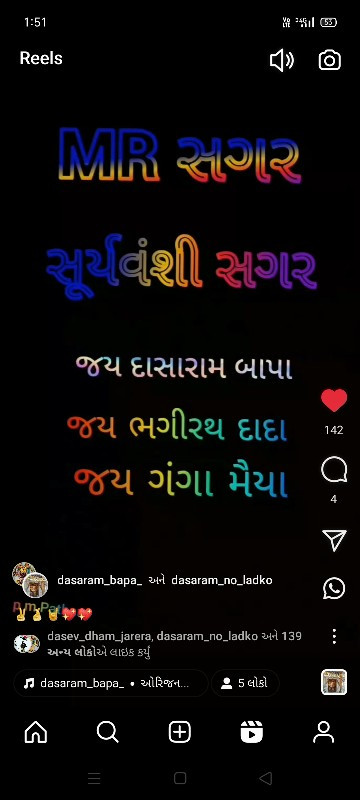 પ્રવીણ ભાઈ મો :...