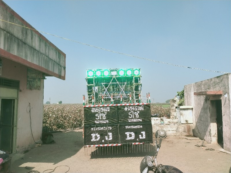 DJ વેચવાનું છે...