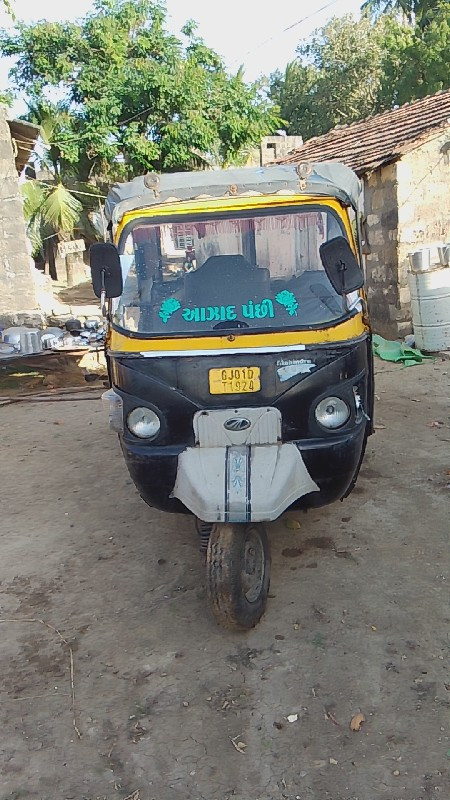 Mahindra Alfa