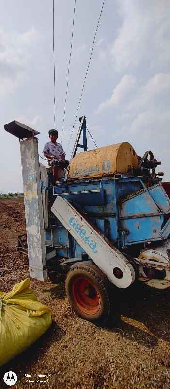 ગીતા કંપનીનું થ...