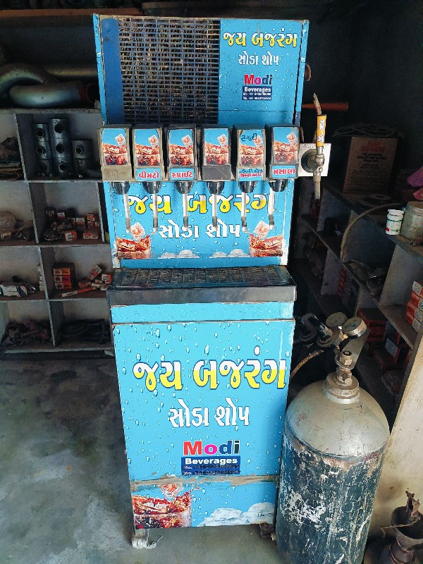 સોડા મશીન