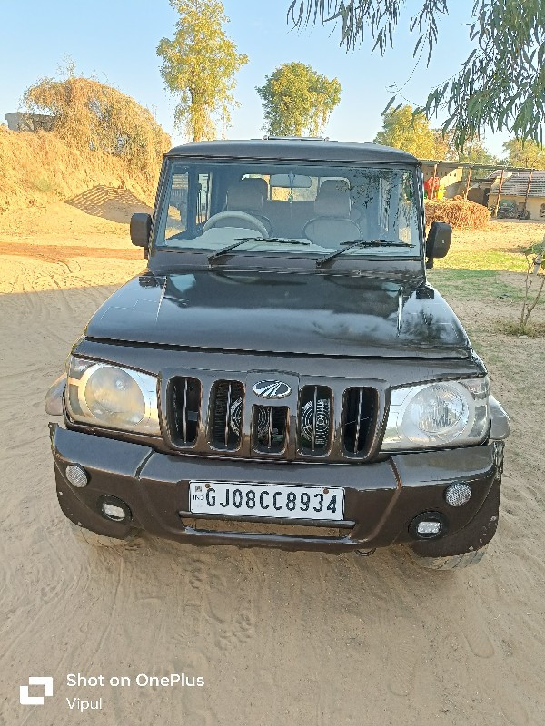 Mahindra Bolero...