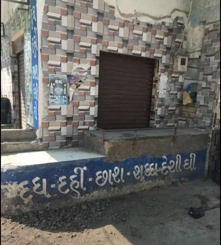 વેચવું