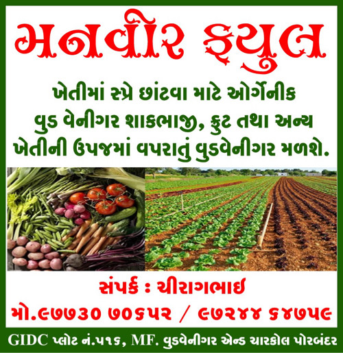 સ્પ્રે છાંટવા મ...