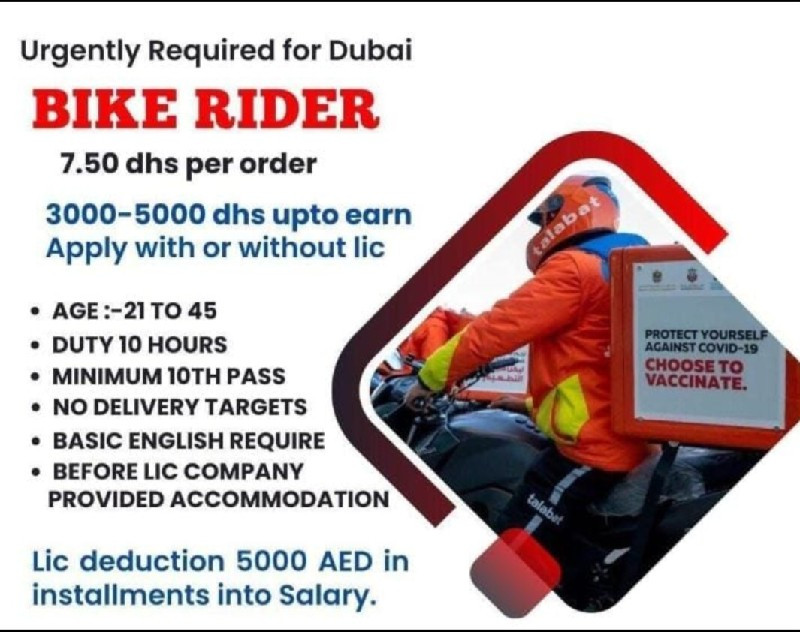 Dubai job