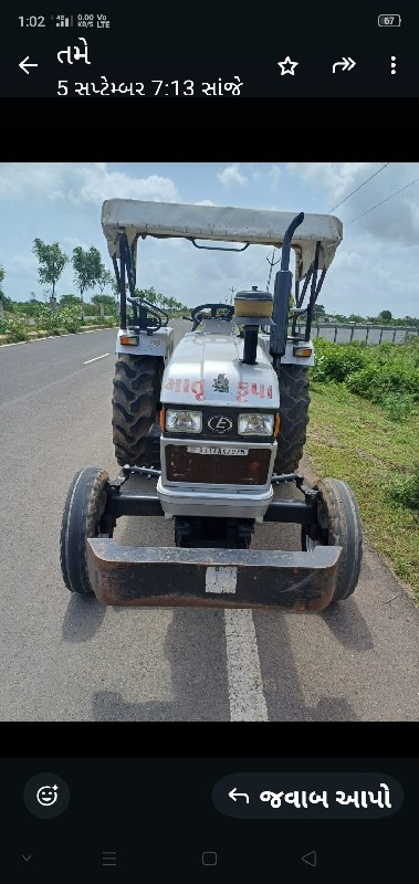 વેસવાનુછે