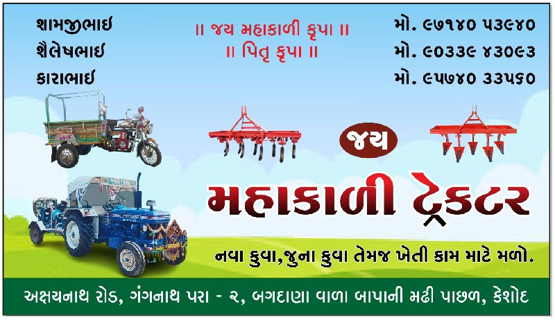 નવા કૂવા તથા જૂ...