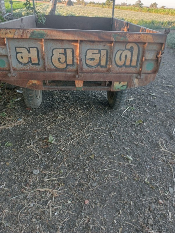 ટ્રેલર