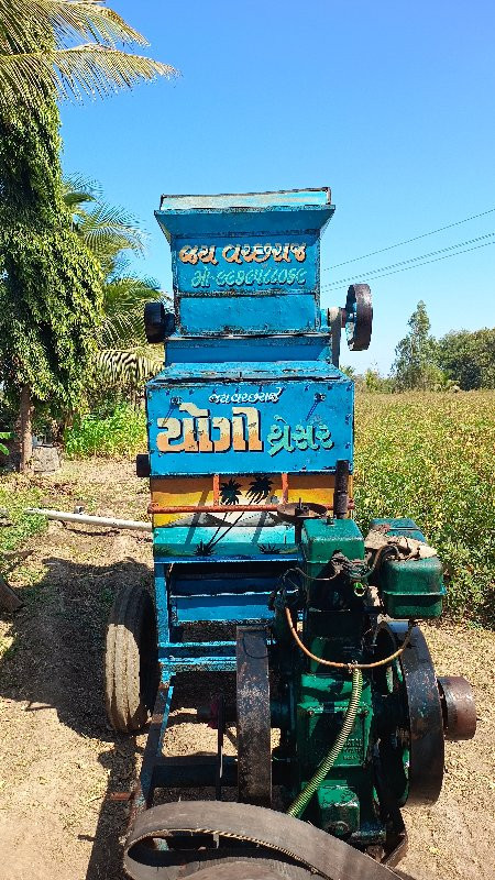 યોગી ઉપનેર 2019...