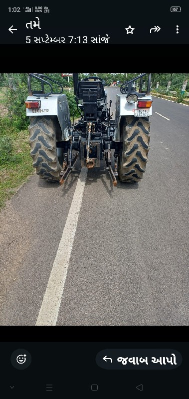 વેસવાનુછે