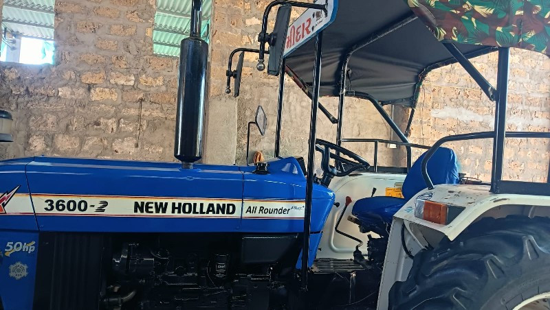 new Holland  વે...