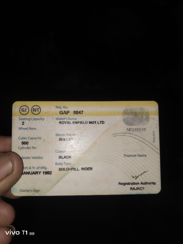 વૅચવા ની સે