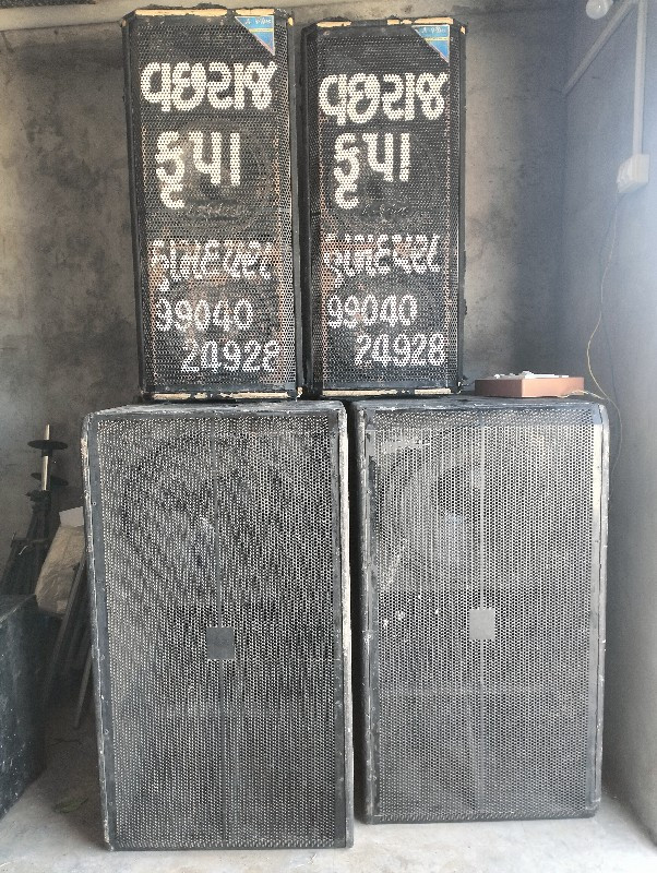DJ