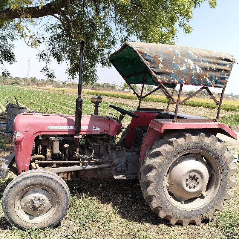 મેસી સ્ટાન્ડર્ડ...