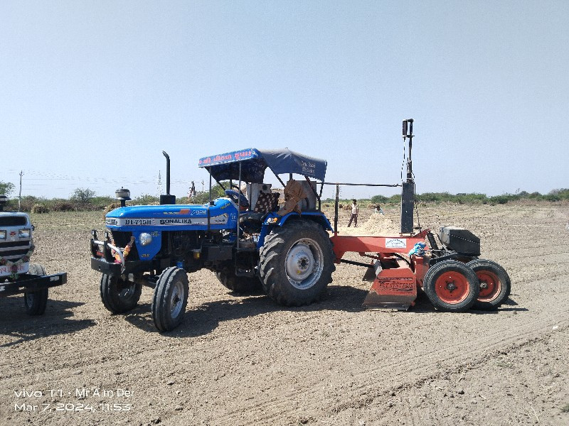 લેઝર લેન્ડ લેવલ...