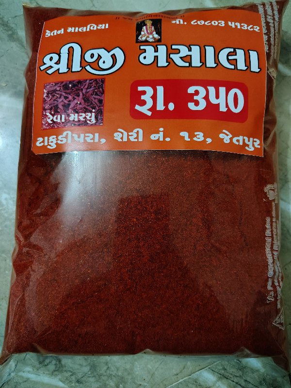 ચટણી