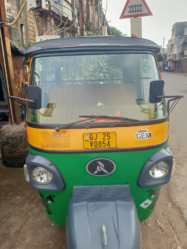 ATUL GEM CNG.