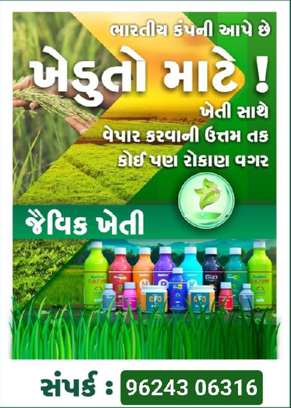 બિઝનેસ