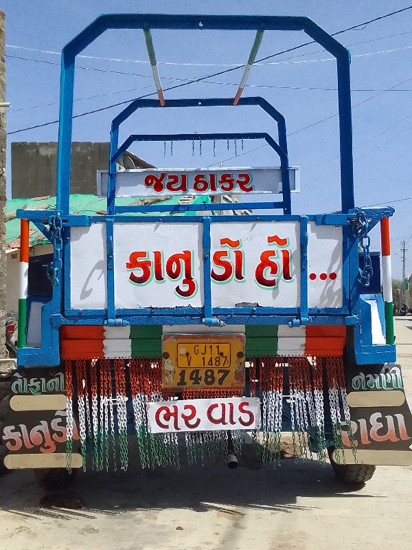 ટીટીયો ફોમમા સહ...