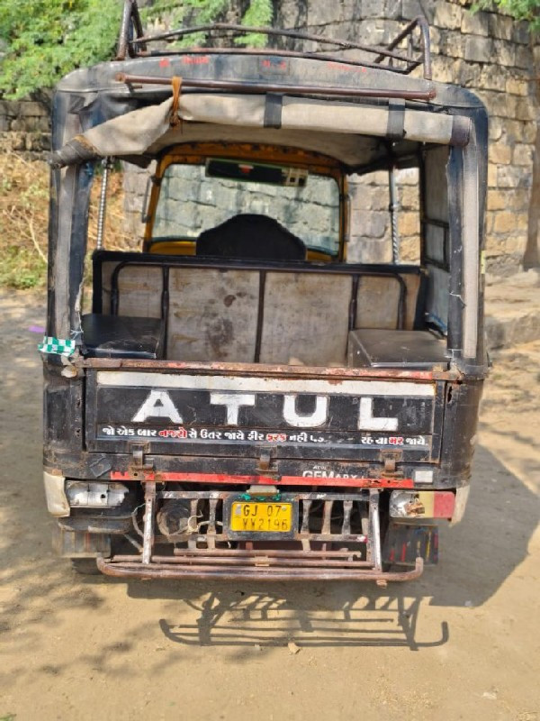 ચાલુ કમ્પલેટ