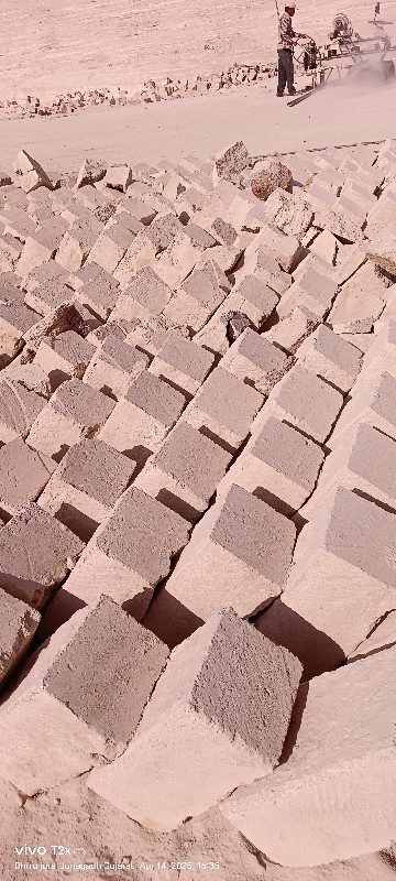 પથ્થર સપ્લાય