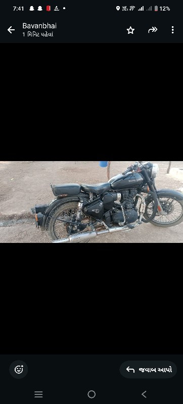 bullet classic...