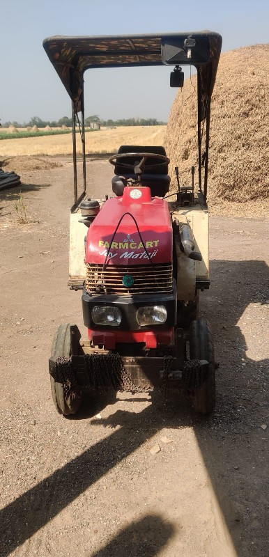 વેચવા નું છે