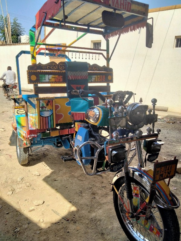 રીક્ષા બાંસુરી