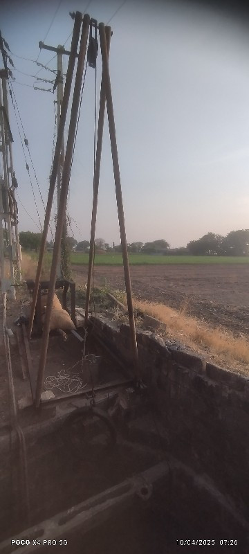 આડુ બોરીગ (સીયા...