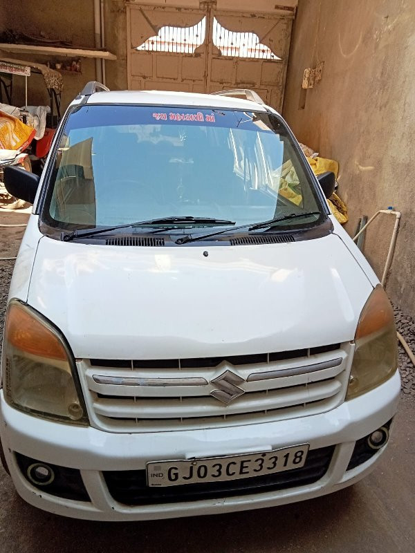 વેગેનાર