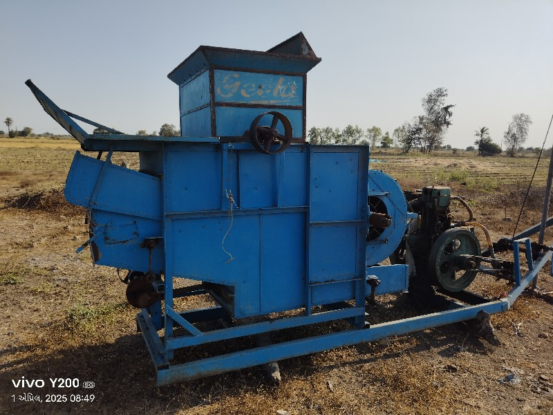 હલર વેચવાનું છે