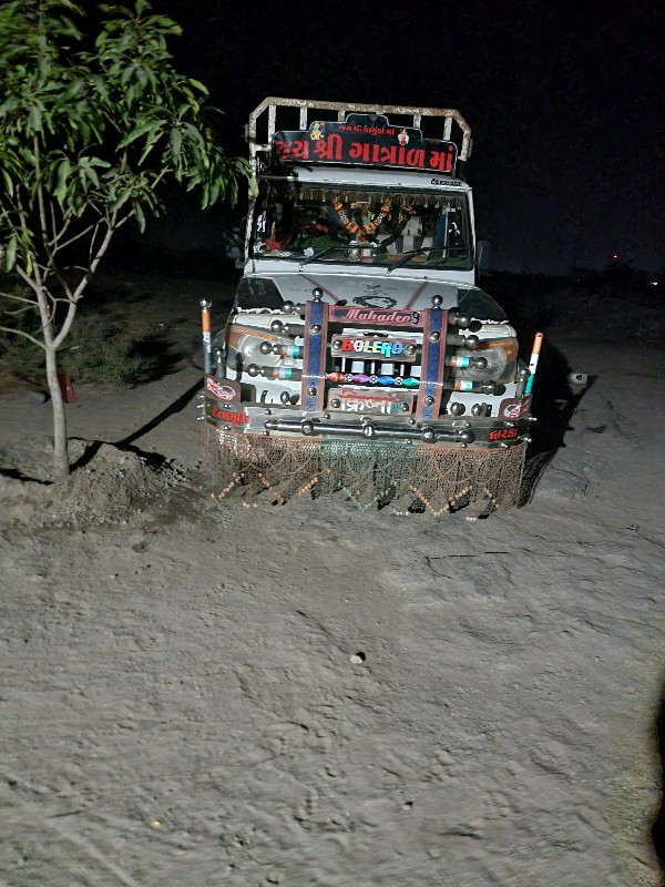બોલેરો પીકપ