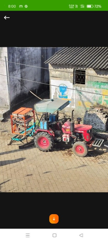 2023 મોડલ