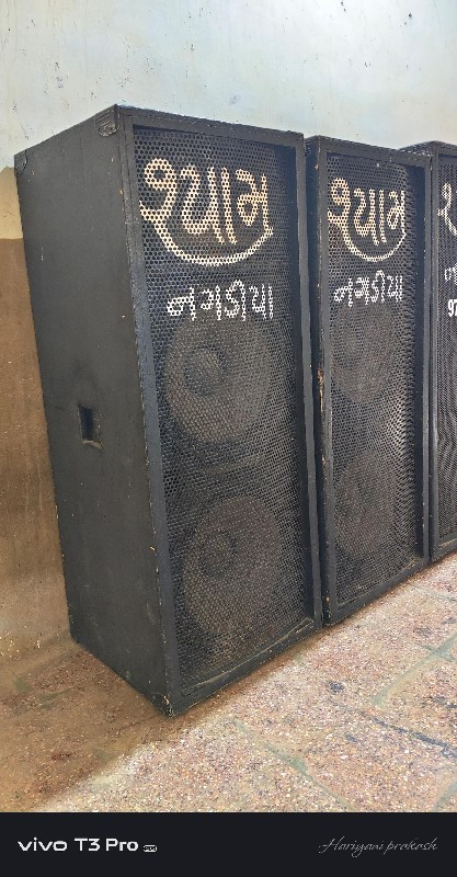 2 બેજ.1500 હોલ્...
