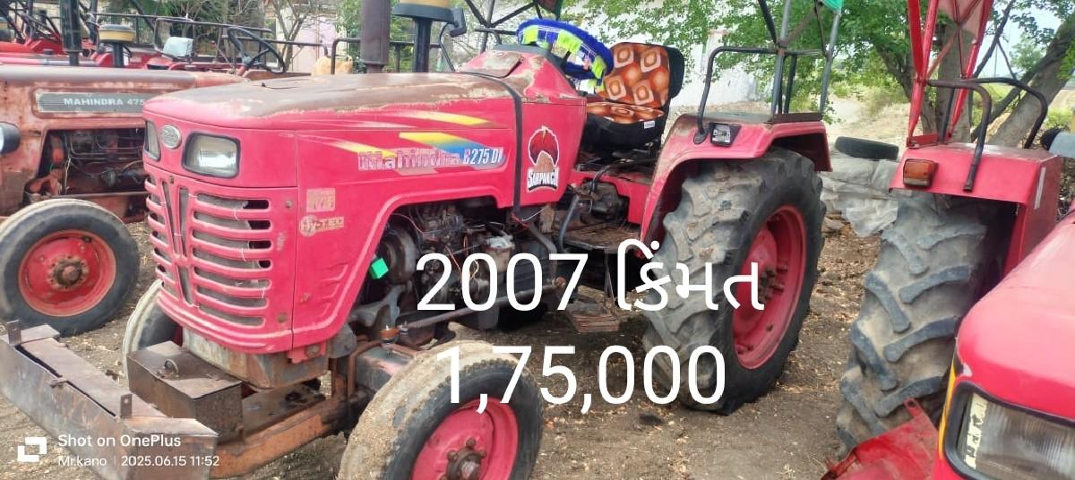 થંબનેલ 2