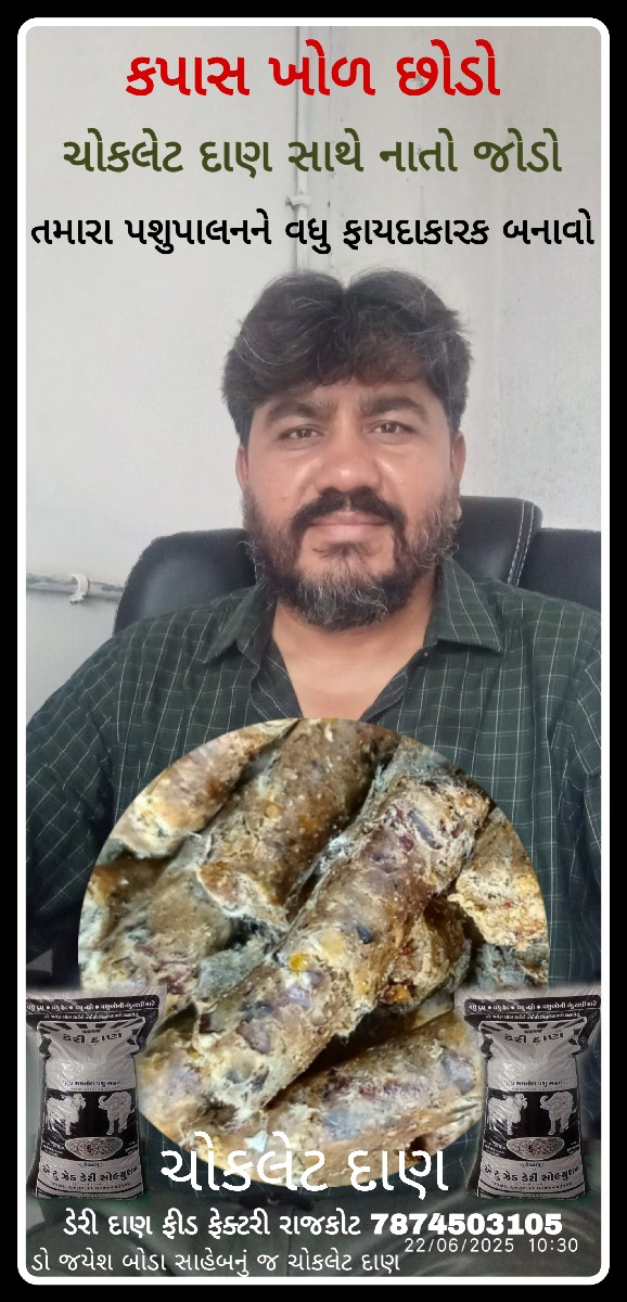 थंबनेल 6