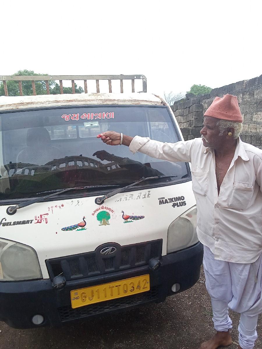 થંબનેલ 2