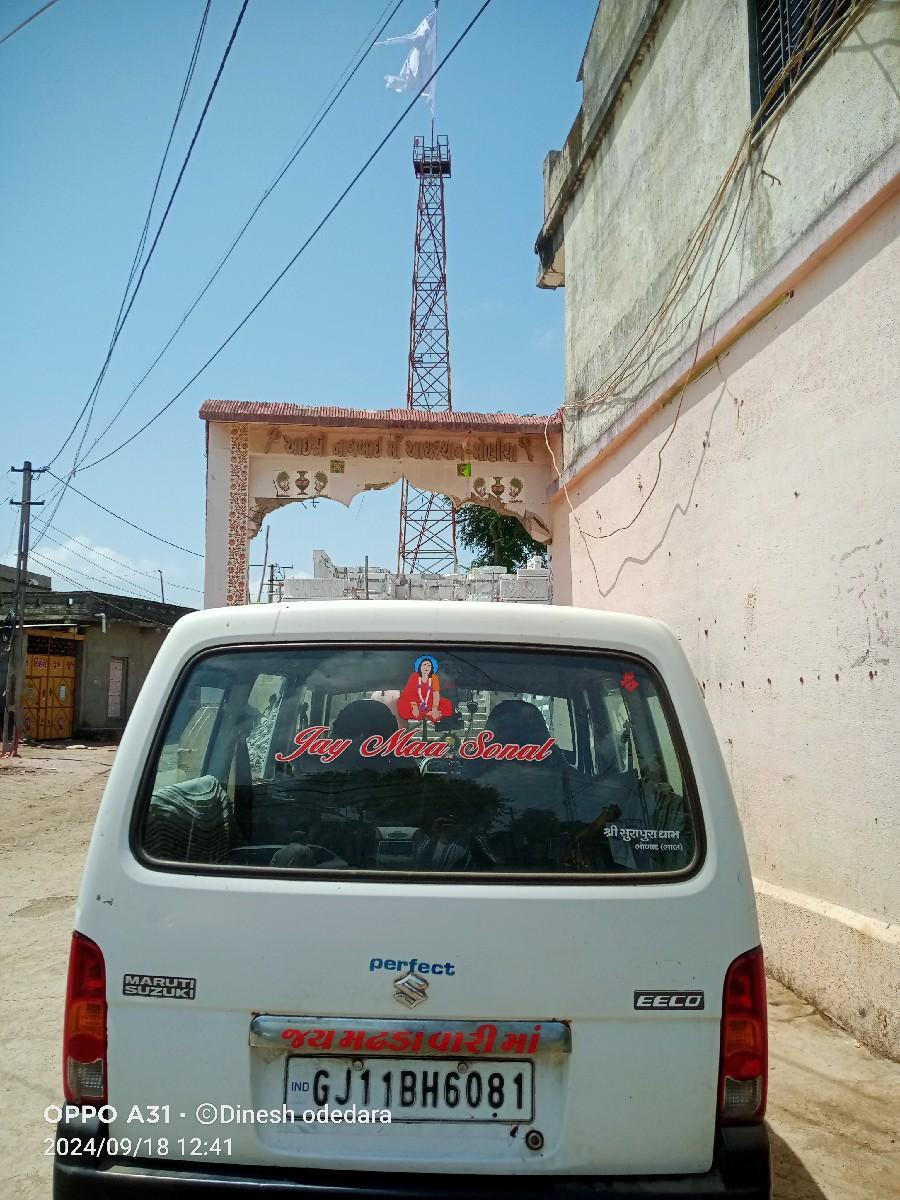 થંબનેલ 2