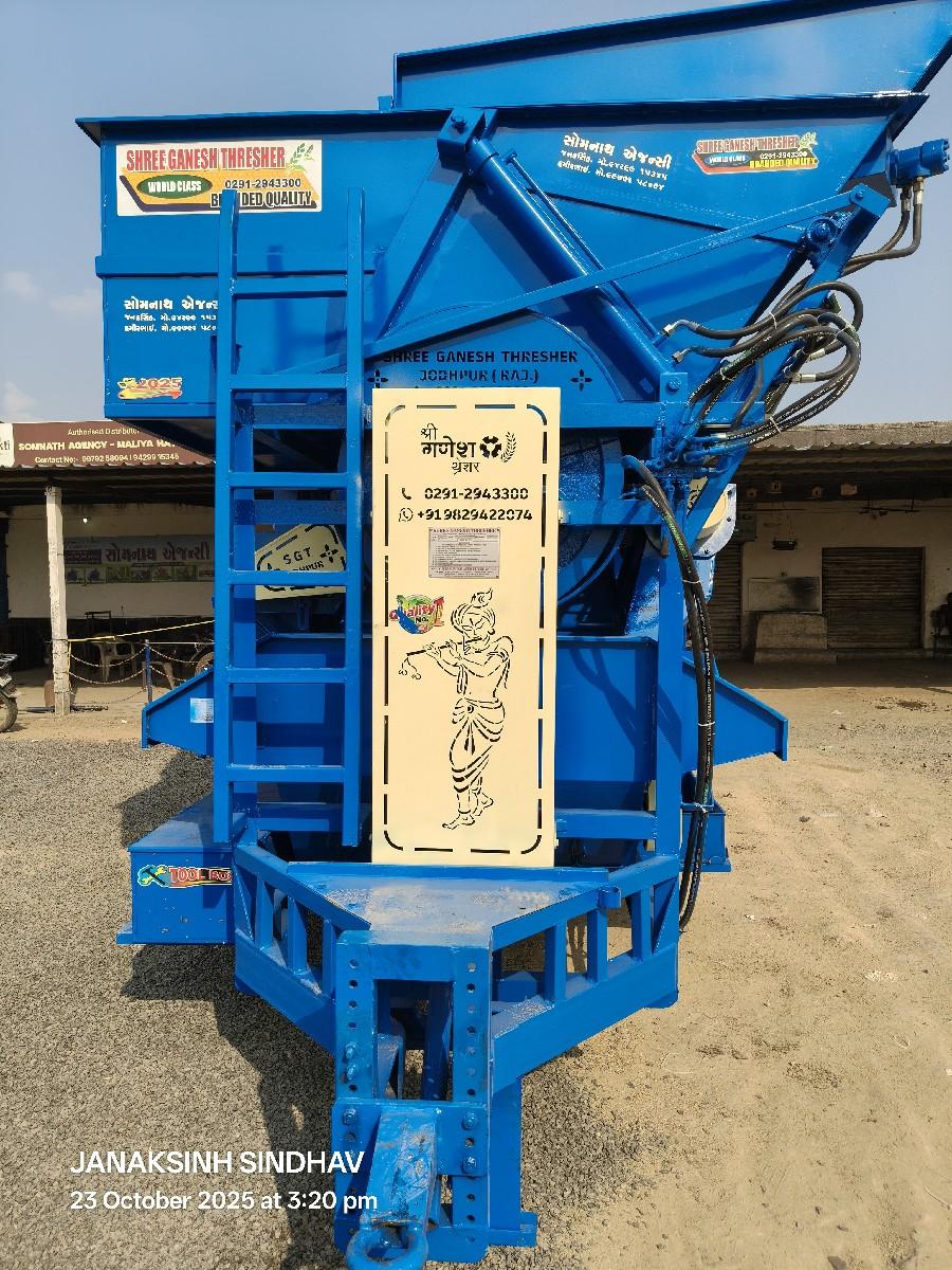 થંબનેલ 2