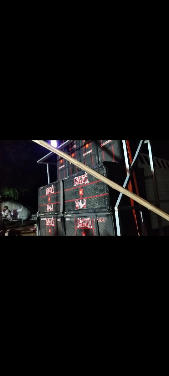 dj system vechavani chhe