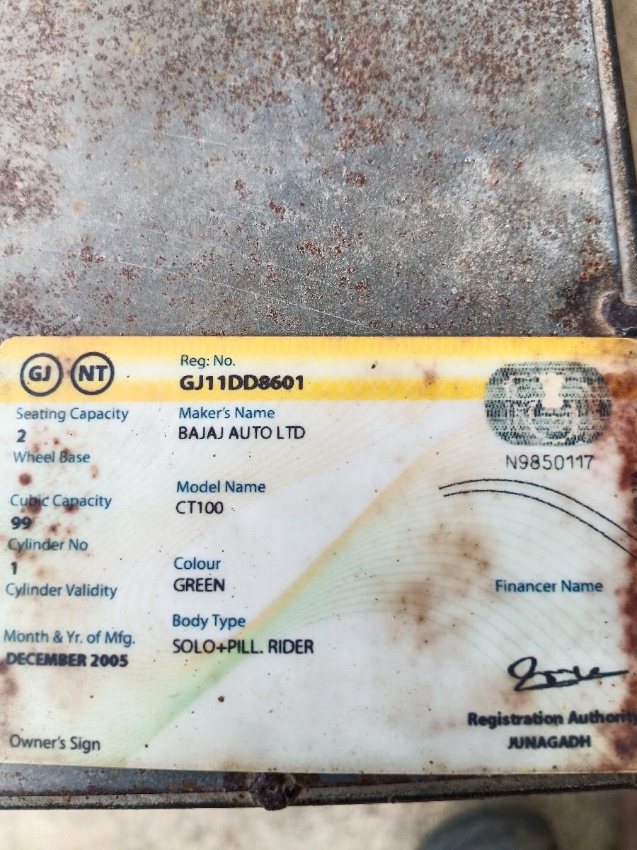 થંબનેલ 2