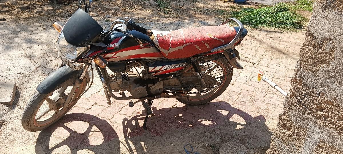 थंबनेल 2