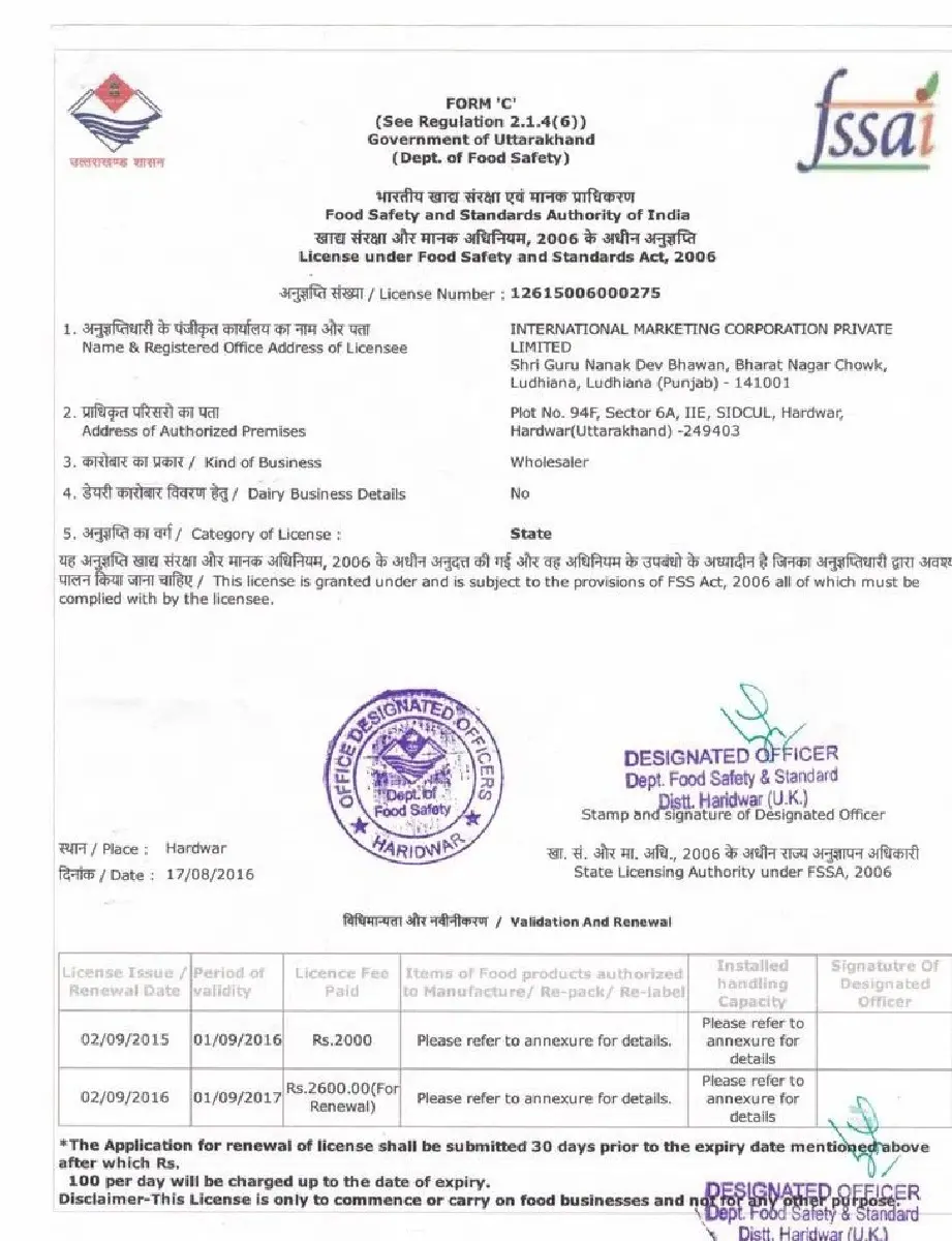 થંબનેલ 3