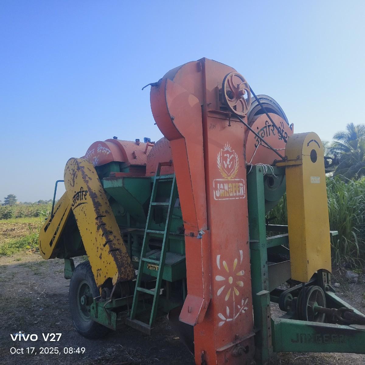 jangeer tharesr vechvanu che