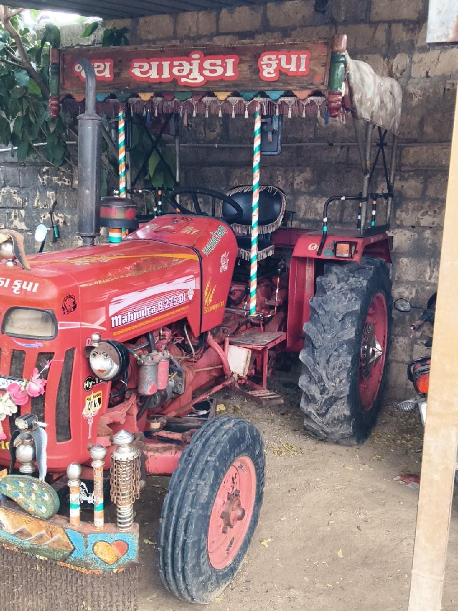 थंबनेल 2