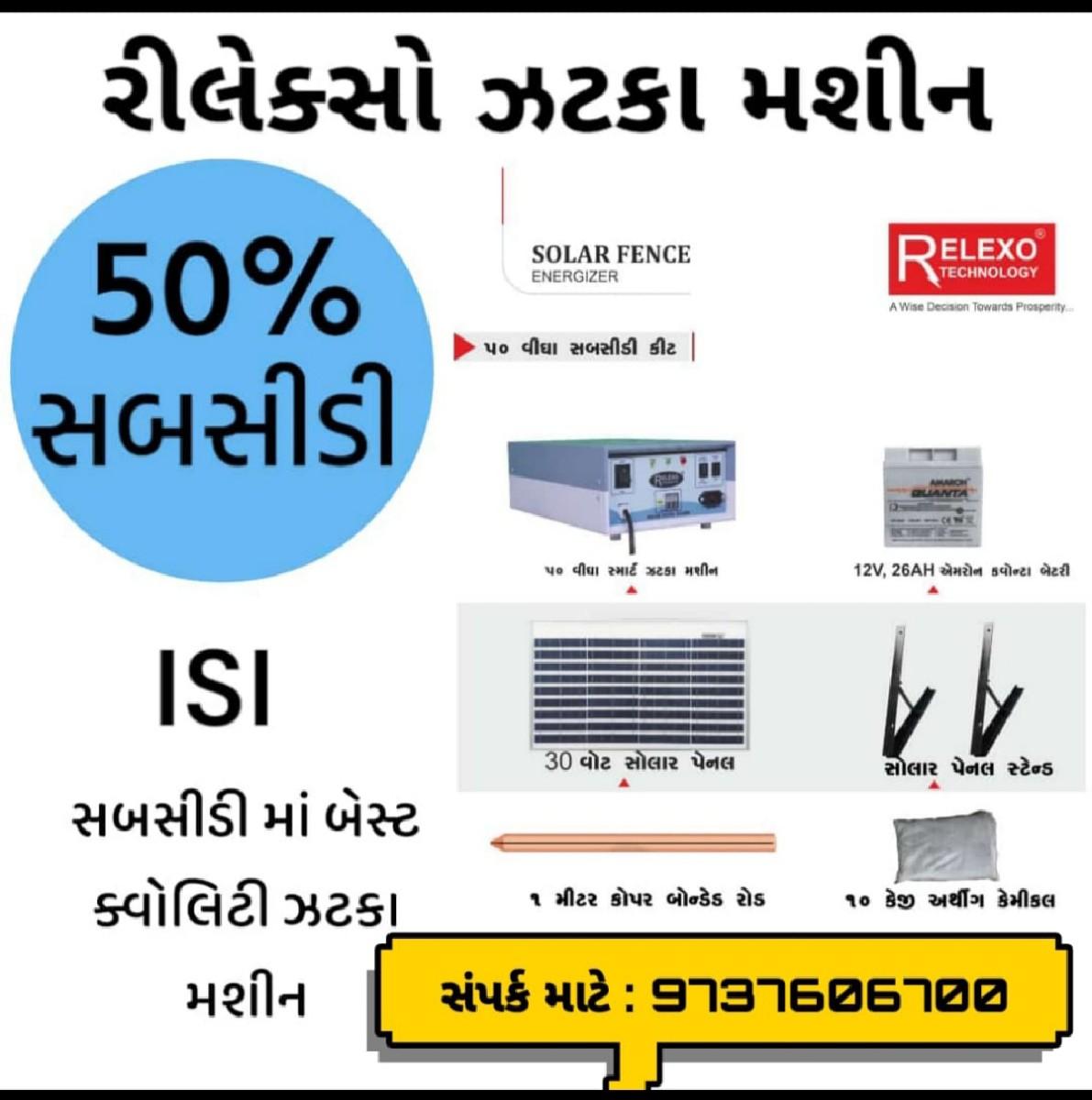 થંબનેલ 2