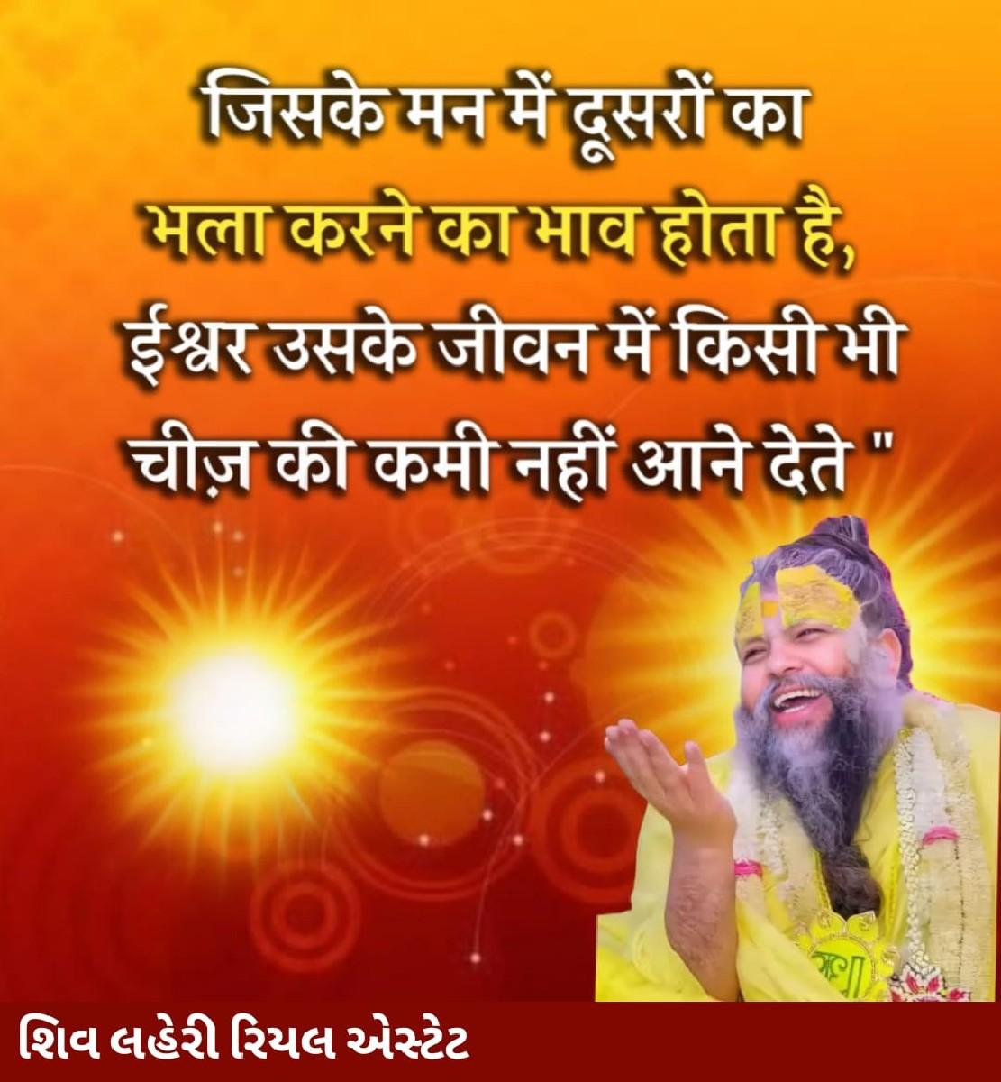 *જમીન લે વેચ માટે સંપર્ક કરો*