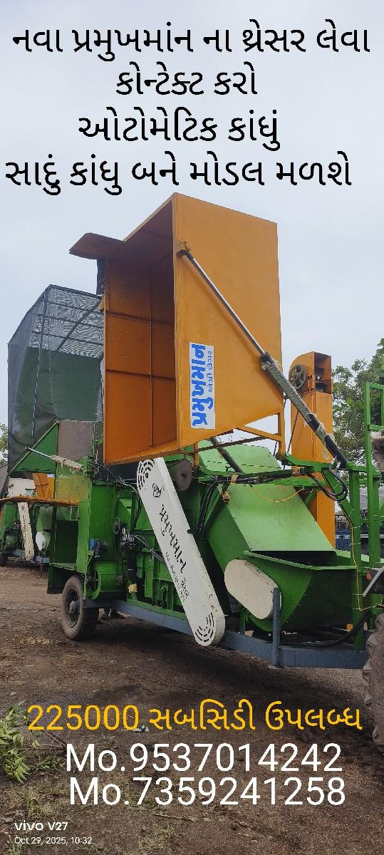 થંબનેલ 3