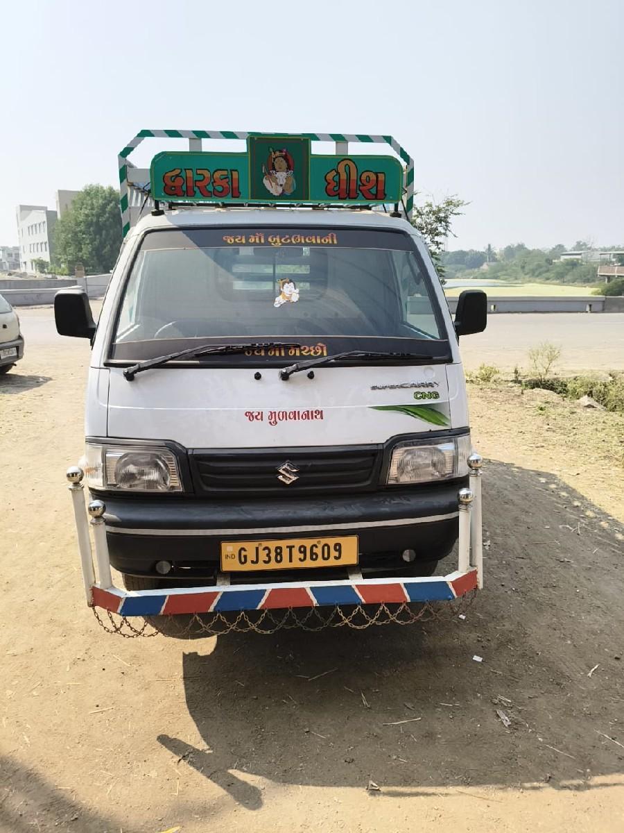 થંબનેલ 2